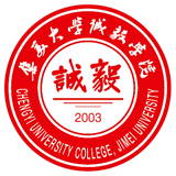 集美大学诚毅学院LOGO