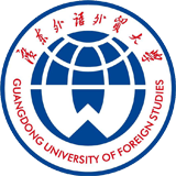 广东外语外贸大学